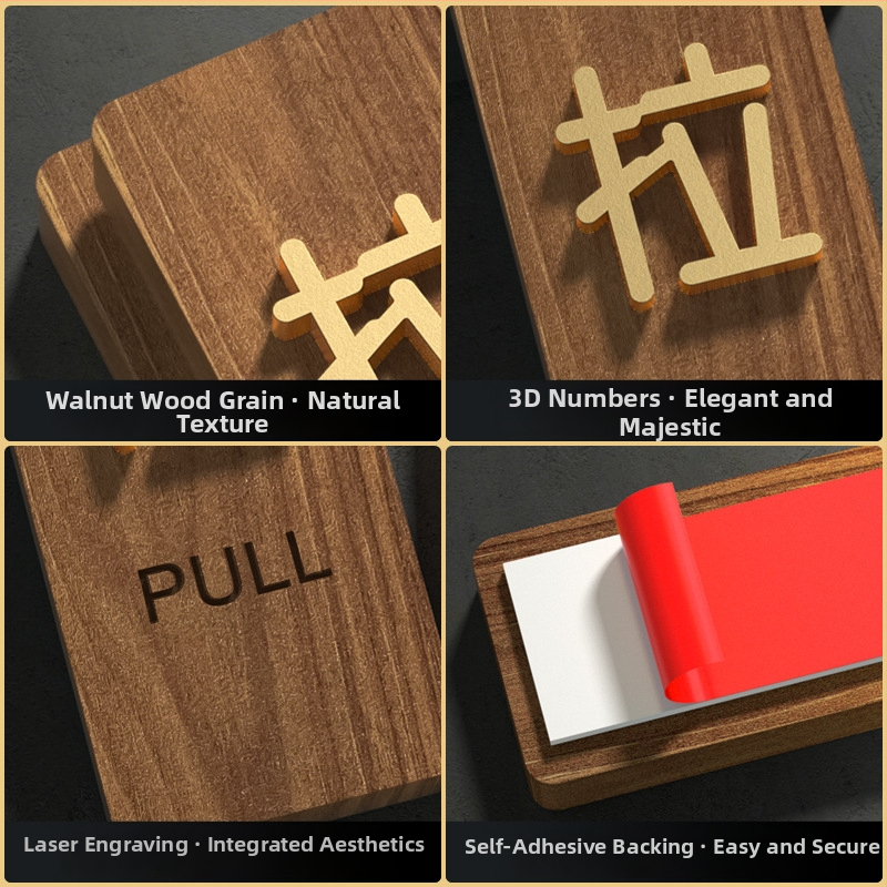 Valriekstkoka slīdošas durvju sienas zīme ar 3D uzrakstu, pašlīmējošā, piemērota veikaliem, viesu namiem, viesnīcām, slimnīcām un birojiem