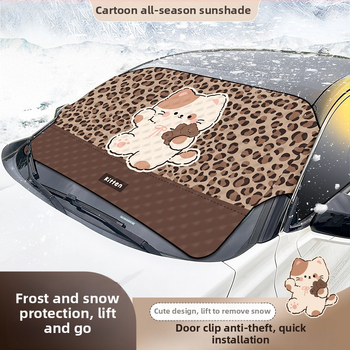 Покривало за предното стъкло на автомобил – алуминиево фолио, карикатурен стил, защита срещу сняг и лед, универсална употреба