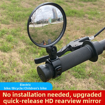 Huiying Fgj-mnfgj Elektros dviračio galinis veidrodis, plataus kampo išgaubta objektyvas