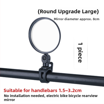 Huiying Fgj-mnfgj Elektros dviračio galinis veidrodis, plataus kampo išgaubta objektyvas