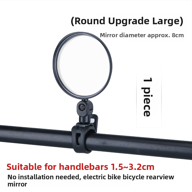 Huiying Fgj-mnfgj Elektros dviračio galinis veidrodis, plataus kampo išgaubta objektyvas