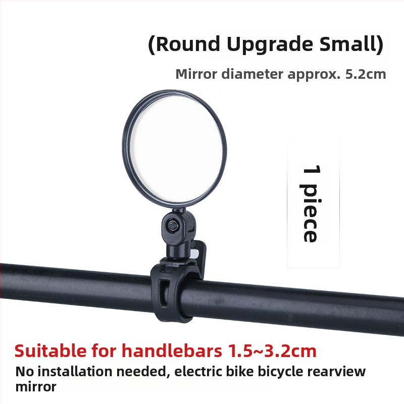 Huiying Fgj-mnfgj Elektros dviračio galinis veidrodis, plataus kampo išgaubta objektyvas
