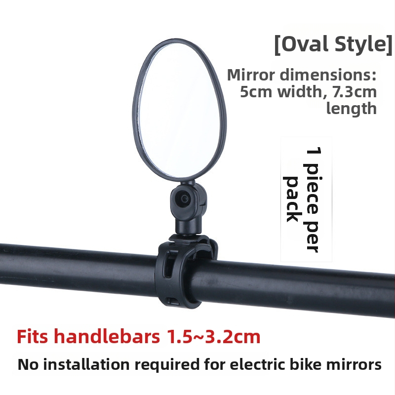 Huiying Fgj-mnfgj Elektros dviračio galinis veidrodis, plataus kampo išgaubta objektyvas