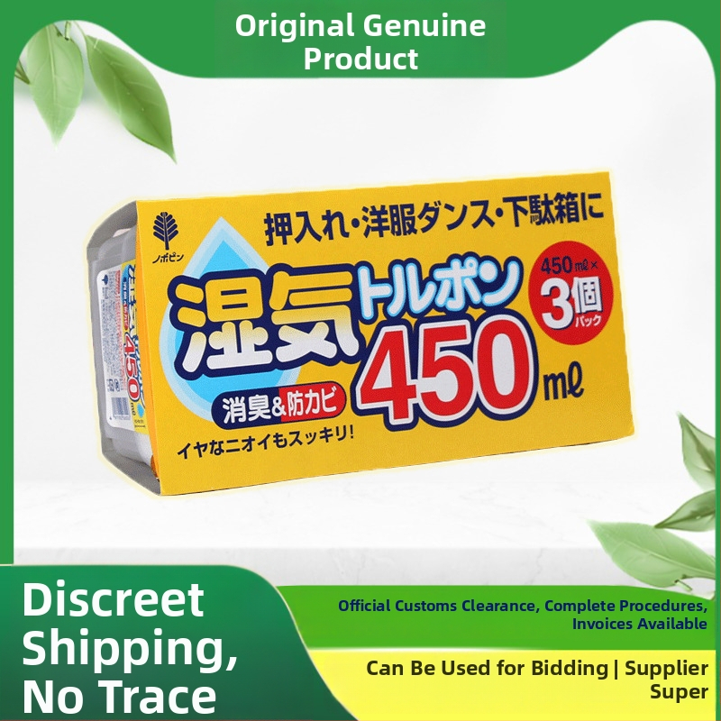 Xiaojiu drėgmės absorbcijos dėžutė, 12 vnt namų naudojimui