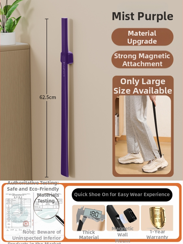 Magnetinis ilgas batų įrankis – aukštos kokybės namų pagalbininkas nėščioms moterims ir vyresnio amžiaus žmonėms