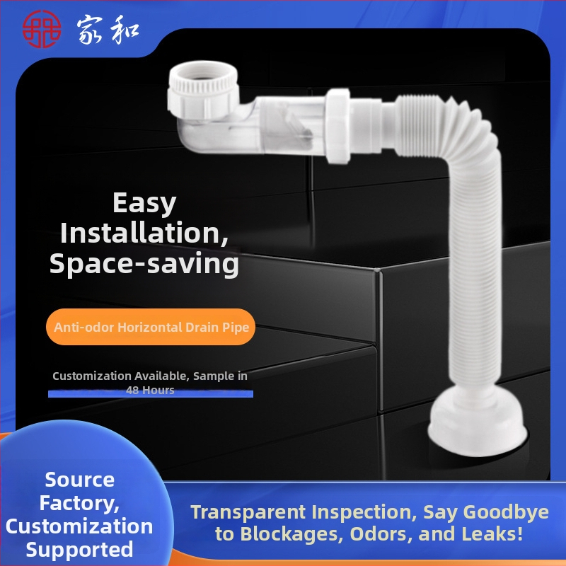 S-образна дренажна тръба за мивка, PE пластмаса, против миризма, телескопичен гофриран маншет, модел XLH035