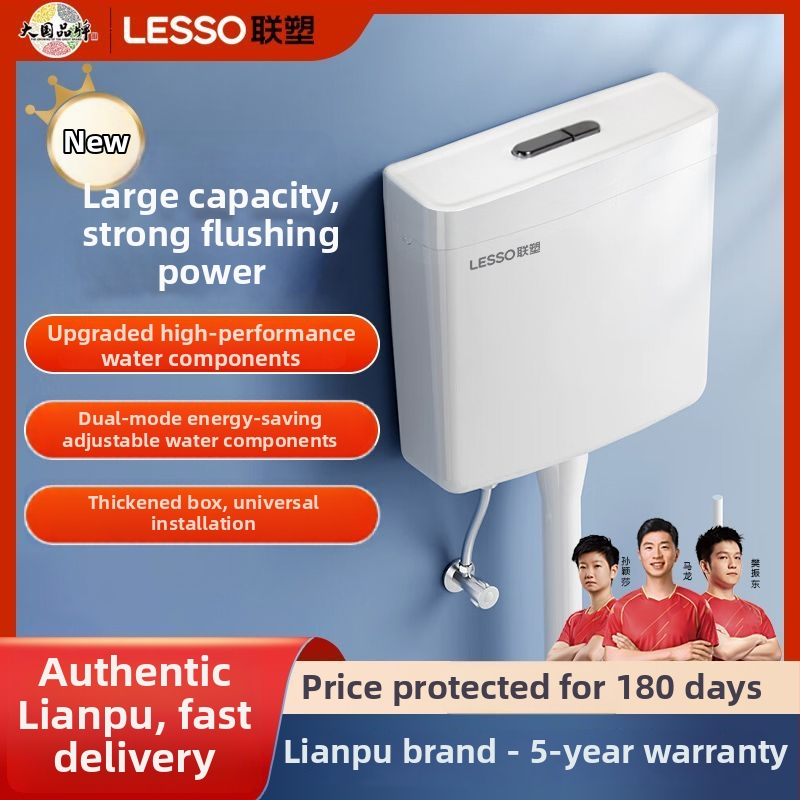 Lesso klozeto plovimo bakelis – universalus sieninis montavimas, 4–7 L, rankinis valdymas, PP medžiaga