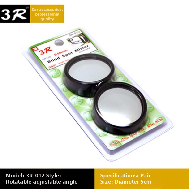 Καθρέπτης οπισθοπορείας αυτοκινήτου, ευρυγώνιος με μεγάλο πεδίο θέασης, στρογυλός βοηθητικός καθρέφτης, μοντέλο 3R-012/3R-011, Cheng jin