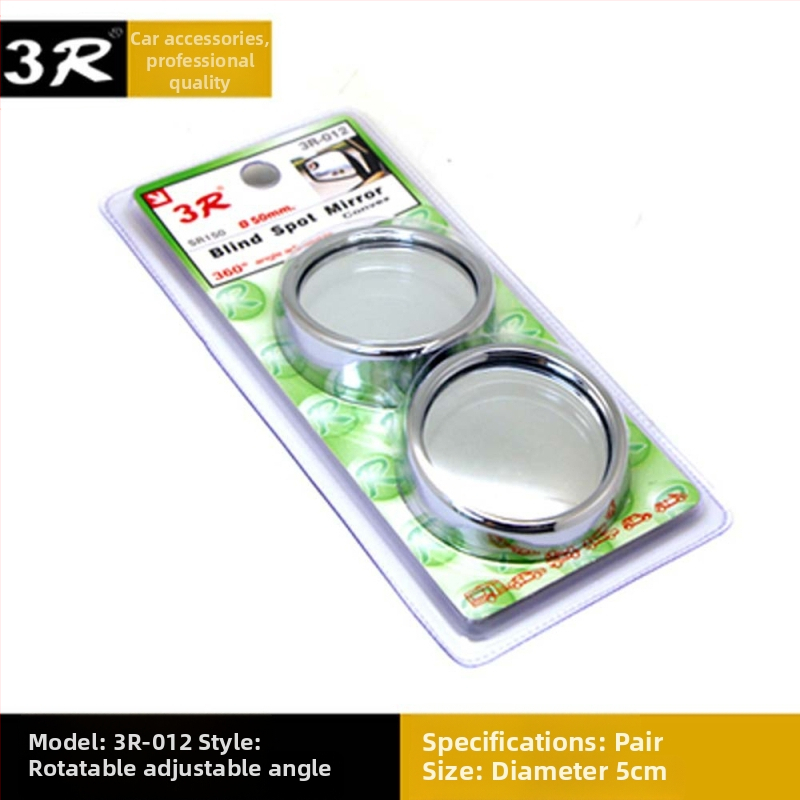 Καθρέπτης οπισθοπορείας αυτοκινήτου, ευρυγώνιος με μεγάλο πεδίο θέασης, στρογυλός βοηθητικός καθρέφτης, μοντέλο 3R-012/3R-011, Cheng jin