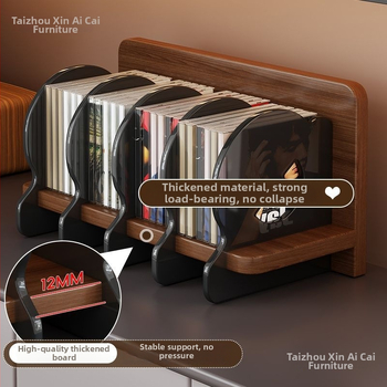 CD rodymo lentyna diskams ir vinilui – dirbtinė plokštė, paprastas ir šiuolaikiškas stilius, modelis Al123, prekė Xin ai cai, funkcija: laikiklis