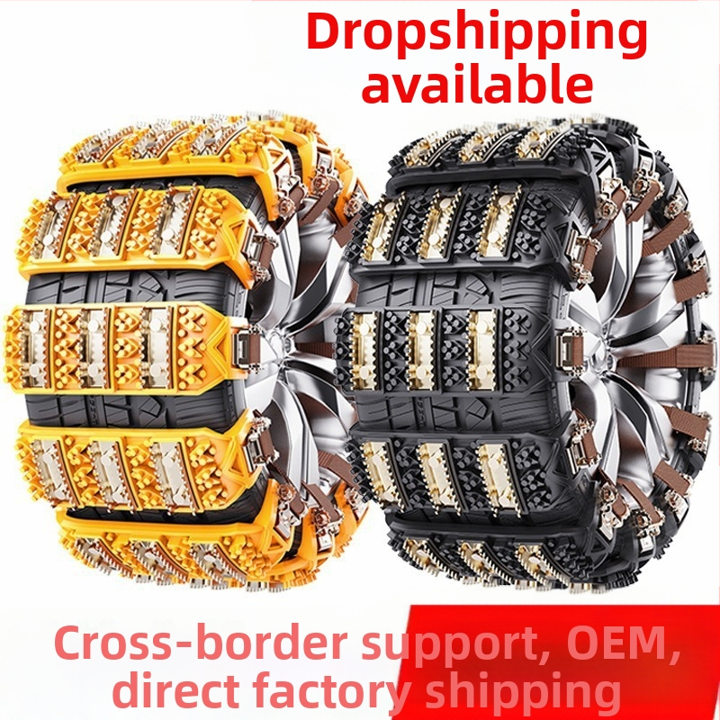 Pretnoslīdošu riepu ķēdes automašīnām un bezceļu transportam – modelis 1756, universāls auto, SUV, bezceļu, MPV, furgons, pikaps; zīmols Ming che zhi bao, pilnvarota privātā zīmola
