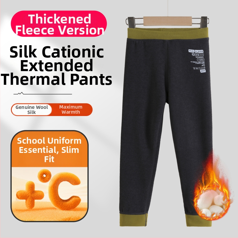 Vaikų termo ilgosios kelnės iš Derong audinio, 90% poliesterio, vidurio juosmens, 3–8 metų amžiui, rudens 2024 įrašas