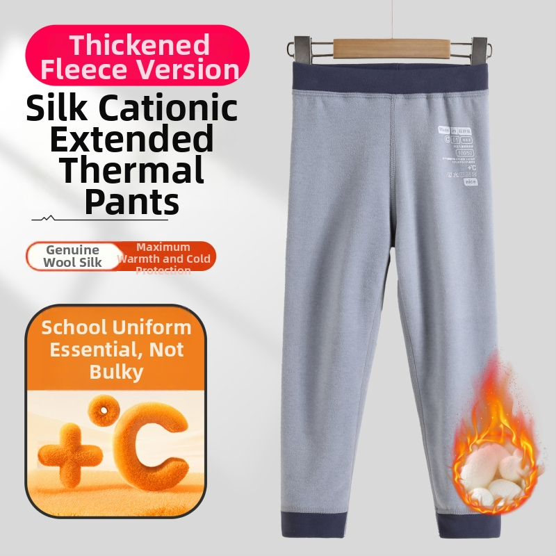 Vaikų termo ilgosios kelnės iš Derong audinio, 90% poliesterio, vidurio juosmens, 3–8 metų amžiui, rudens 2024 įrašas