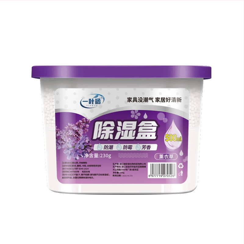 Levandų kvapo desikantas drėgmės sugeriamoji dėžutė vidinei drabužių spintai, 230 g, dėžutėje