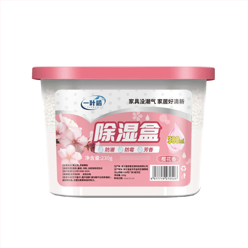 Levandų kvapo desikantas drėgmės sugeriamoji dėžutė vidinei drabužių spintai, 230 g, dėžutėje