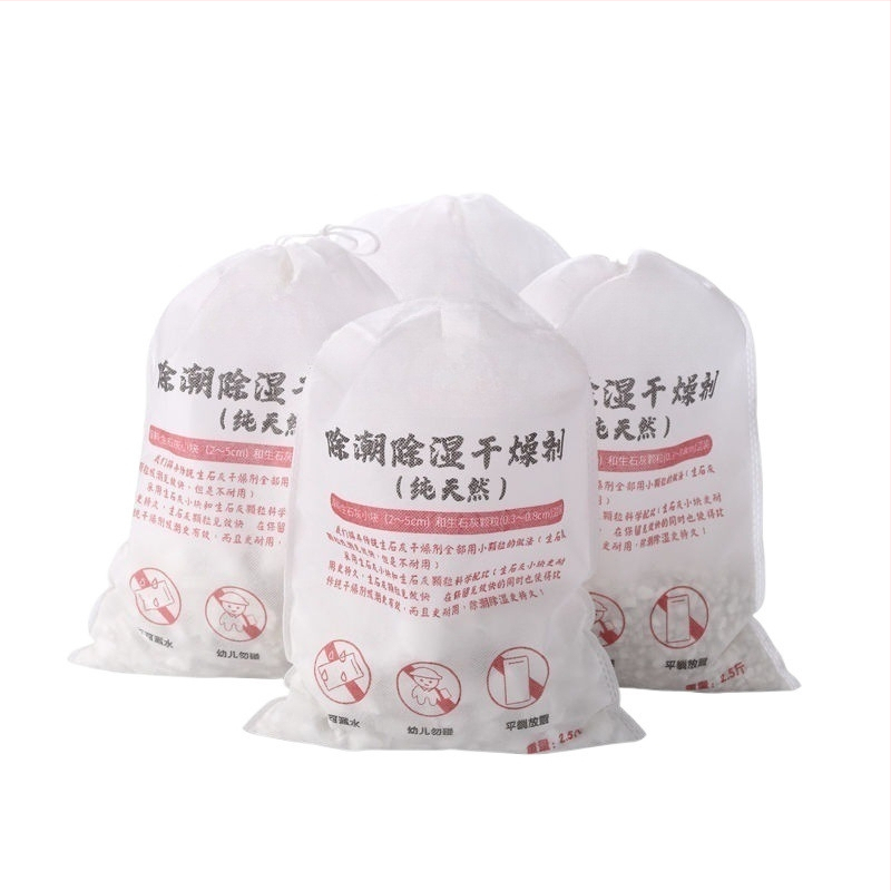 Greito kalkių desikantas maišelis vidaus drėgmei sumažinti; apsauga nuo drėgmės ir pelėsių spintose, kambariuose ir sandėliuose (maišelis, plokščia padėtis).