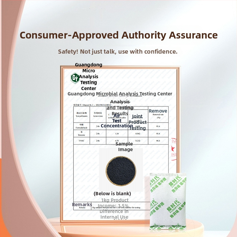 Bambusa ogļskābes maisiņš formaldehīda noņemšanai un mitruma uzsūkšanai, 100 g katrā maisiņā, piemērots telpai, iepakojums 10/15/20/30/50