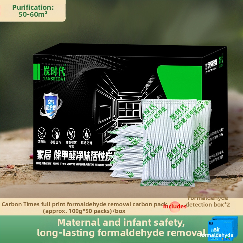 Bambuko anglies maišelis formaldehido šalinimui ir drėgmės absorbcijai, 100 g/vnt., skirtas patalpai, pakuočių 10/15/20/30/50