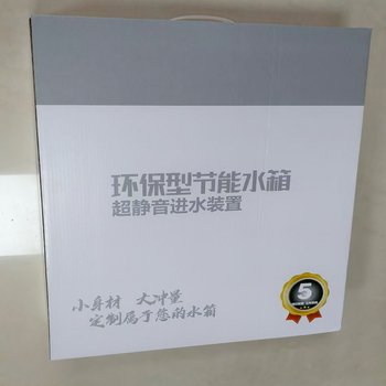 Himans PP plastmasinis išskalavimo bakelis klozetui – squat tipo, sieninis montavimas, rankinis išplovimas, išplovimo talpa 5/8 L, modernus minimalistinis dizainas, pilnas komplektas