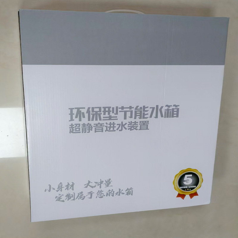 Himans PP plastmasinis išskalavimo bakelis klozetui – squat tipo, sieninis montavimas, rankinis išplovimas, išplovimo talpa 5/8 L, modernus minimalistinis dizainas, pilnas komplektas