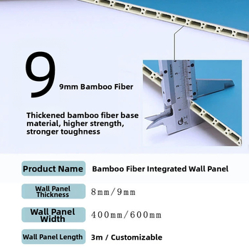 Bambuko pluošto integruoti sienų paneliai – PVC, storis 8–9 mm, stiliai: lygus / amerikietiškas / naujasis kiniškasis / modernus minimalistinis / lengvas prabangos pojūtis