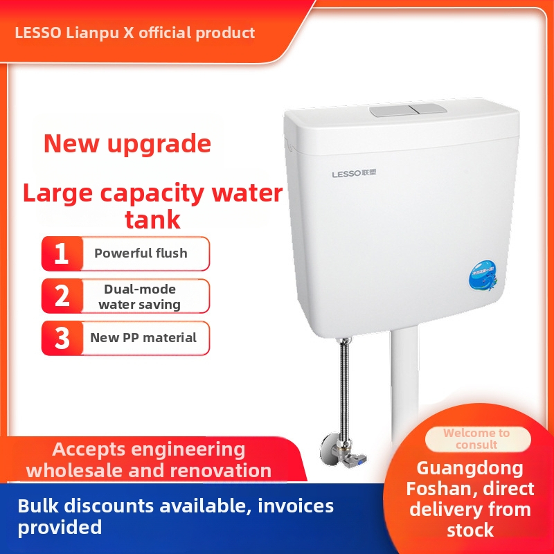 Klozetui skyles vandens bakelis, PP medžiaga, rankinis plovimas, 3–6 L talpa, grindų nuotėkis