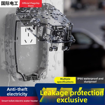 Atspari vandeniui tualeto lizdo dėžutė su dangčiu, pakelta ir ištiesta apsauga, PC plastikas, lizdų priedai, International electrician
