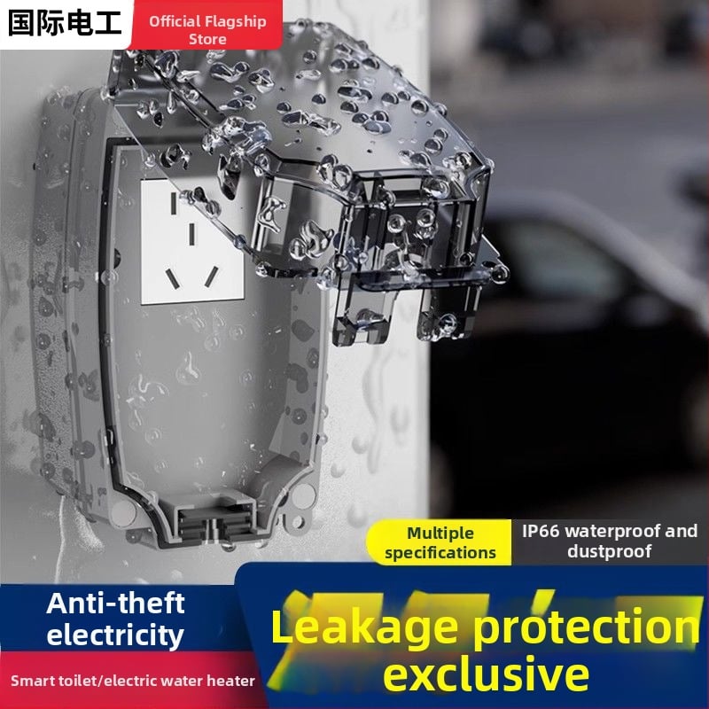 Atspari vandeniui tualeto lizdo dėžutė su dangčiu, pakelta ir ištiesta apsauga, PC plastikas, lizdų priedai, International electrician