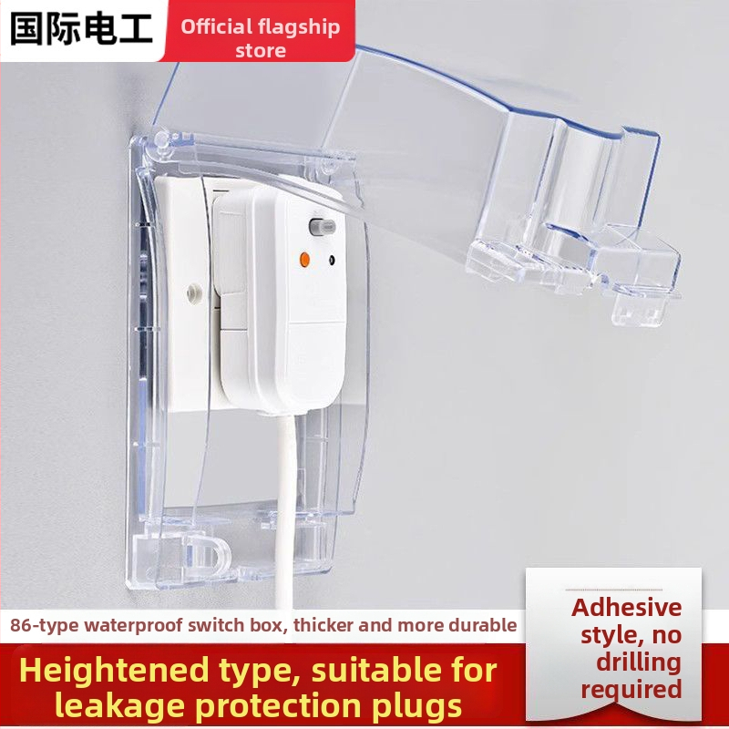 Atspari vandeniui tualeto lizdo dėžutė su dangčiu, pakelta ir ištiesta apsauga, PC plastikas, lizdų priedai, International electrician