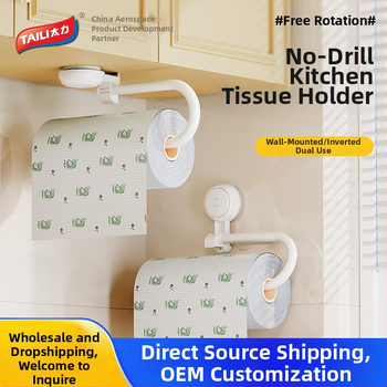 Taili ABS sieninis popieriaus ritinio laikiklis, su išlenktais kampas, injekcinio formavimo technologija, šiuolaikiškas minimalistinis stilius