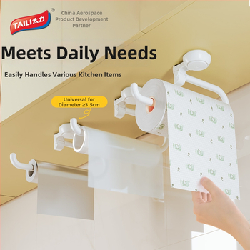 Taili ABS sieninis popieriaus ritinio laikiklis, su išlenktais kampas, injekcinio formavimo technologija, šiuolaikiškas minimalistinis stilius