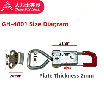 Hercules GH-4001-WDC nastaviteľný rýchly klip na dvere, SPHC oceľ a 304 nehrdzavejúca oceľ