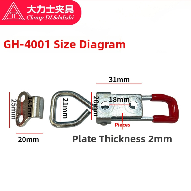 Hercules GH-4001-WDC regulējams ātrais durvju stiprinājums, SPHC karsti velmēts tērauds un 304 nerūsējošais tērauds