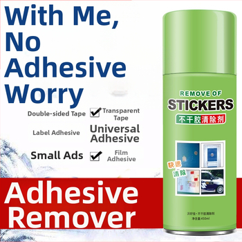 Gelio klijų šalinimo gelis – Wo Haojia | Pagrindinės sudedamosios dalys: klijų šalinimo priemonė | Galiojimo laikas: 2 metai | Pritaikymas: įmanomas