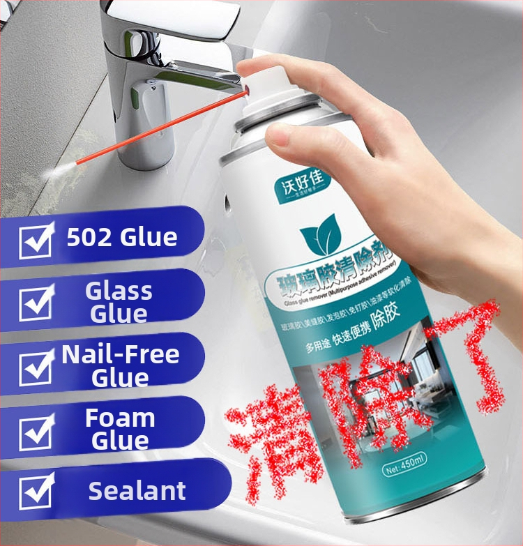 Gelio klijų šalinimo gelis – Wo Haojia | Pagrindinės sudedamosios dalys: klijų šalinimo priemonė | Galiojimo laikas: 2 metai | Pritaikymas: įmanomas