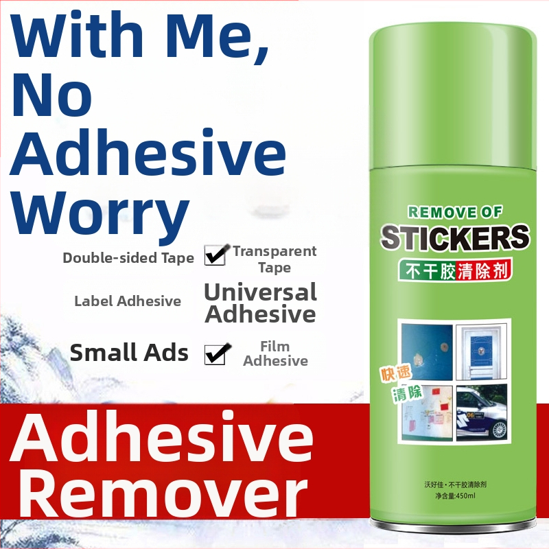 Gelio klijų šalinimo gelis – Wo Haojia | Pagrindinės sudedamosios dalys: klijų šalinimo priemonė | Galiojimo laikas: 2 metai | Pritaikymas: įmanomas