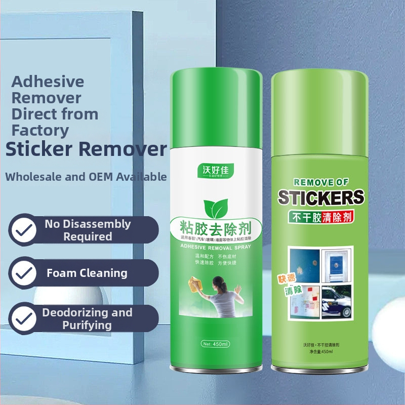 Gelio klijų šalinimo gelis – Wo Haojia | Pagrindinės sudedamosios dalys: klijų šalinimo priemonė | Galiojimo laikas: 2 metai | Pritaikymas: įmanomas