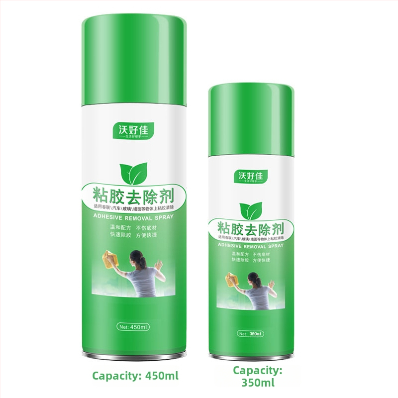 Gelio klijų šalinimo gelis – Wo Haojia | Pagrindinės sudedamosios dalys: klijų šalinimo priemonė | Galiojimo laikas: 2 metai | Pritaikymas: įmanomas