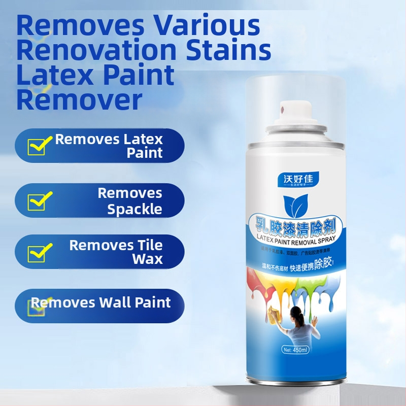 Gelio klijų šalinimo gelis – Wo Haojia | Pagrindinės sudedamosios dalys: klijų šalinimo priemonė | Galiojimo laikas: 2 metai | Pritaikymas: įmanomas