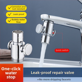 Noplūdes novēršanas ierīce virtuvei un vannas krānam, vienas pogas ūdens apturēšanas vārsts, noplūdes savienotājs