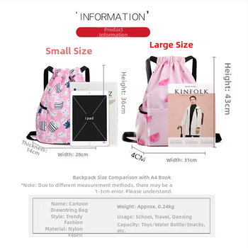 Bērnu mugursoma ar auklu aizdari – rotaļīga karikatūru stila, nālona materiāls, ietilpība līdz 20 l, piemērots meitenēm un sākumskolai