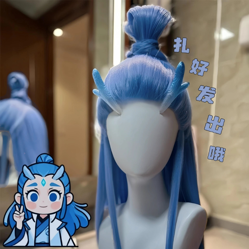 COS parucă Ao Bing — brand Carrie, stil cosplay, fibre rezistente la temperaturi înalte, mecanism de producție, model Ao Bing