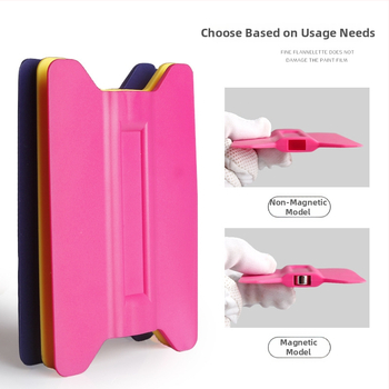 Baxifui skraperis automobilių plėvelei – plastmasė, magnetinis siurbimas sparno formos, be pritaikymo