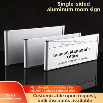 Vienpusė aliuminio lydinio skyriaus žymė su įduba; horizontali ir vertikali tuščia durų žymė