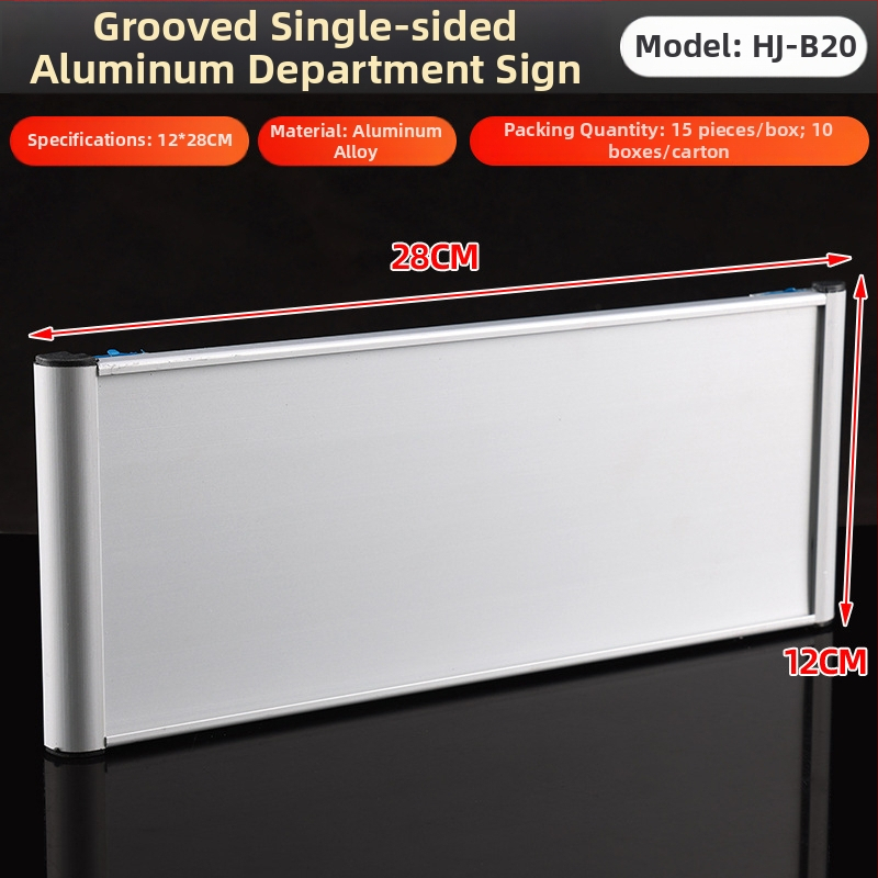 Vienpusė aliuminio lydinio skyriaus žymė su įduba; horizontali ir vertikali tuščia durų žymė