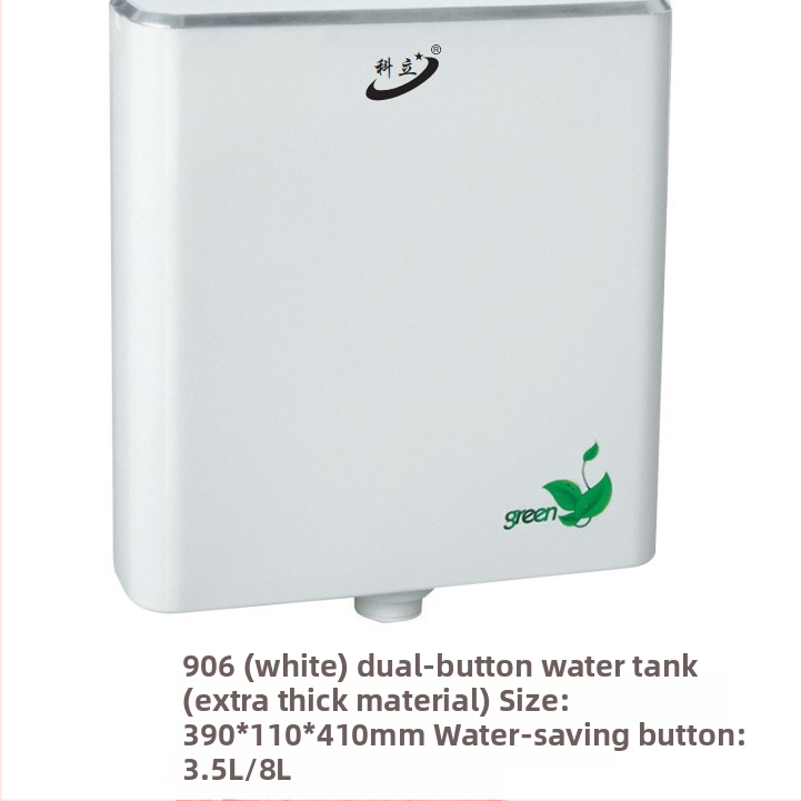 Lilong Sieninis squat WC vandens rezervuaras, plastikas, 3.5L/7L, rankinis plovimas