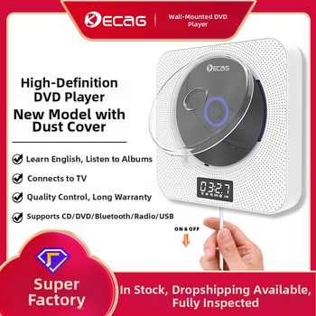 KC-608 DVD плеър — Мултиформатно възпроизвеждане (CD, MP3, WMA, VCD, DVD, DVD±R/RW), 5V DC, 10W, Дисплей, 3.5 мм аудио изход