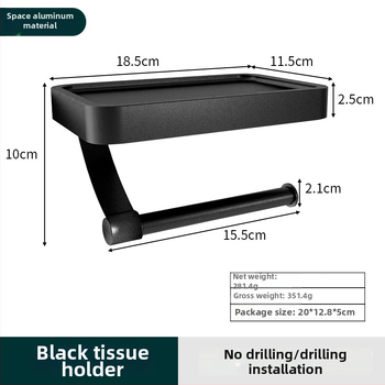 Nástenný hliníkový dvojposchodový držiak na toaletný papier a organizér na telefón, bez vŕtania, kúpeľňový regál