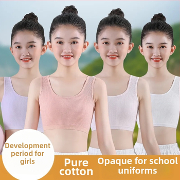 Meitenēm paredzēts kokvilnas divslāņu top, bez metāla stieples, 8–16 gadi