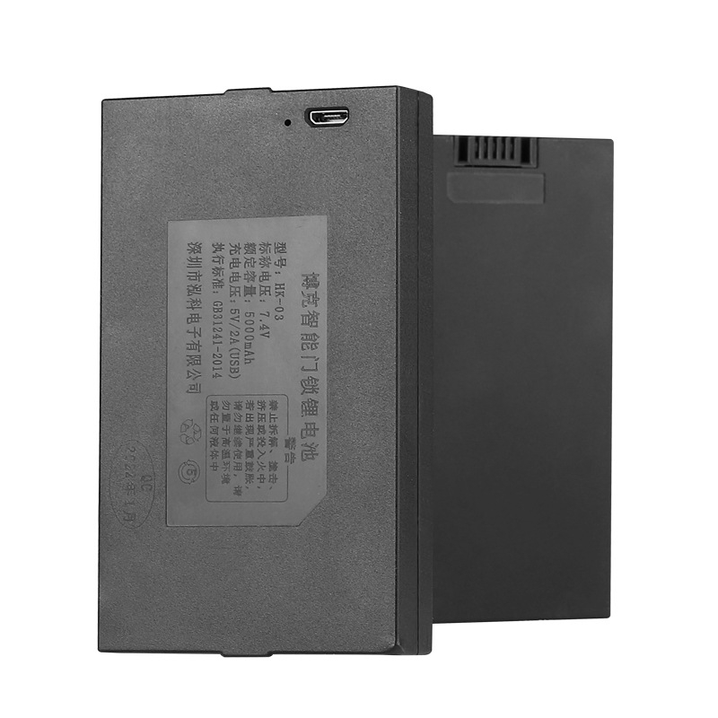 Beck lítium batéria pre inteligentný zámok, nabíjateľná 5000 mAh, 1 kg